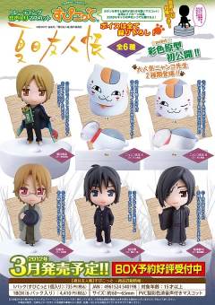 Supicotto 斑 Nyanko-sensei A-资料图