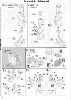 MG 牛高达 Ver. Ka版-资料图