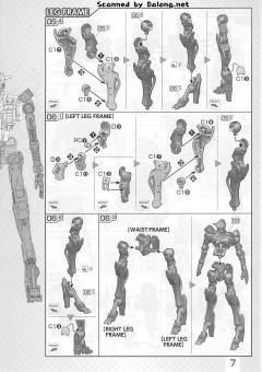 FM ASW-G-08 高达巴巴托斯 第六形态-资料图