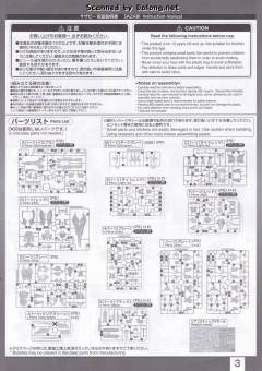 RG MSN-04 沙扎比 特殊质感-资料图