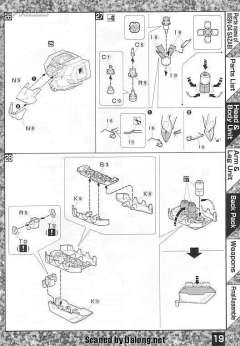 MG MSN-04 沙扎比 30周年透明版-资料图