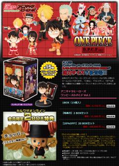 Anichara Heroes One Piece D.P.C.F Vol.1 乔拉可尔·米霍克 Shichibukai-资料图