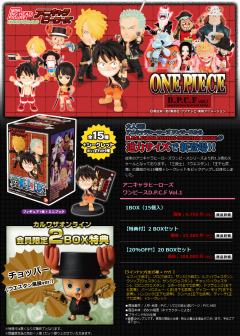 Anichara Heroes One Piece D.P.C.F Vol.1 蒙奇·D·路飞 Western-资料图