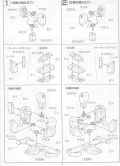 1/100 HG 高达X模型系列 GT-9600-D 斑豹毁灭者高达-资料图