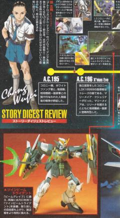 HGFA Endless Waltz Series系列 XXXG-01S2 二头龙高达-资料图