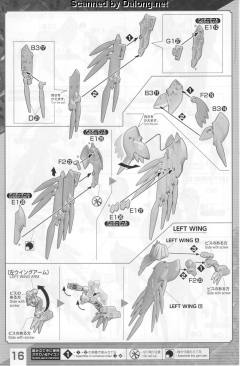 HIRM XXXG-00W0 飞翼零式高达EW-资料图