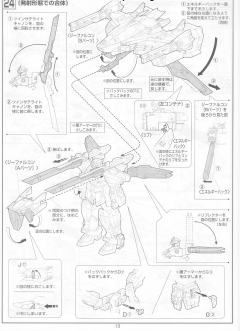1/100 HG 高达X模型系列 GS-9900 G-猎鹰 GX-9901-DX 高达DX-资料图