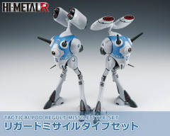 Regult Light Missile Carrier Type-资料图