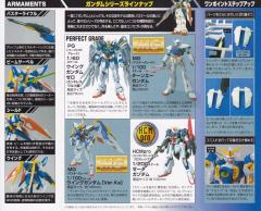 Speed Grade Collection XXXG-01W 飞翼高达-资料图