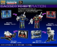 迷乱 Cassette Big Mission 3-资料图