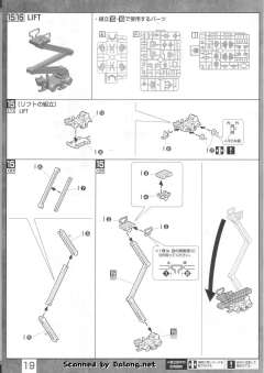 MG MS-06S 指挥官用型扎古II 夏亚・阿兹纳布尔机 Ver. 2.0 彩色透明版-资料图