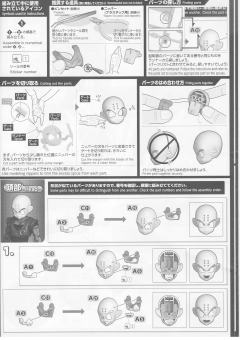 FRS 克林-资料图