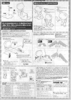 HGPG 小熊霸 流行蓝&-资料图