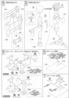 Gundam Collection MA-08 大扎姆 RX-78-2 元祖高达-资料图