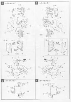 1/100 高达F91模型系列 F71 G加农-资料图