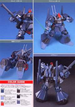HGUC RMS-099 力克迪亚斯-资料图