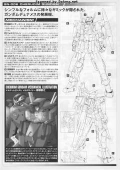 1/100 高达00模型 GN-006 智天使高达 设计师配色 Ver.-资料图
