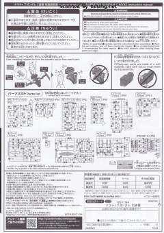 HGUC RX-9 叙述高达 C装备 电镀版-资料图