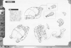 Highend Master Model EMZ-15 Molga AA-资料图
