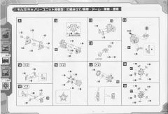 Highend Master Model EMZ-15 Molga-资料图