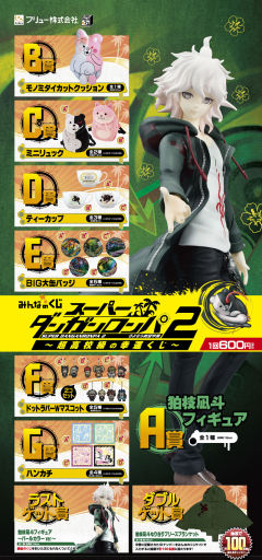 石狮子枝凪斗 Pearl Color ver.-资料图