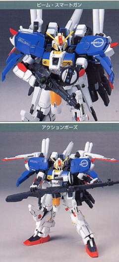 HGUC MSA-0011 Ext Ex-S高达-资料图