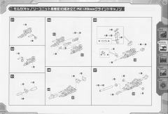 Highend Master Model EMZ-15 Molga with Canory Unit-资料图