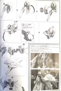 HGUC RX-124 高达TR-6·伍德渥特 Clear Color-资料图