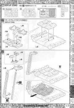 MG RX-178 高达 Mk-II (A.E.U.G.)  Ver. 2.0-资料图