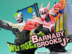 Wild Tiger-资料图