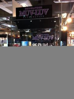 Revoltech Revoltech Muv-Luv Alternative 武御雷 Type-00R-资料图
