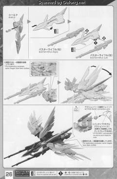 HIRM XXXG-00W0 飞翼零式高达EW-资料图