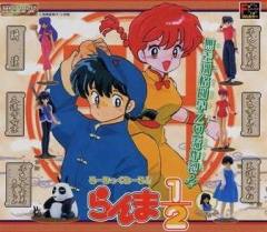 HG Rumic World Ranma 1/2 早乙女乱马-资料图
