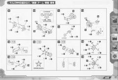Highend Master Model EMZ-15 Molga Carrier-资料图