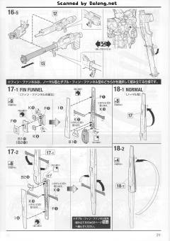 MG 牛高达 Ver. Ka版-资料图