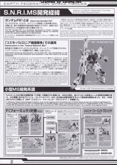 MG F91 高达 Ver.2.0 钛金属质感-资料图