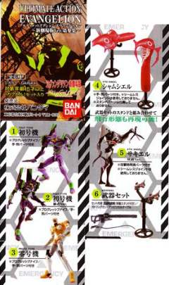 Ultimate Action Rebuild Vol. 3 EVA零号机-资料图