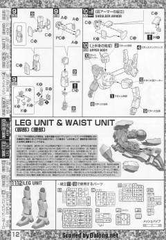 MG RX-178 高达 Mk-II (A.E.U.G.)  Ver. 2.0-资料图