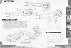 Highend Master Model EMZ-15 Molga Carrier-资料图