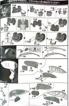 HGUC AMX-004-3 卡碧尼MK-Ⅱ 新生版-资料图