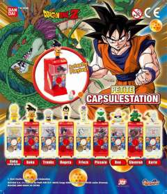 魔人布欧 Petite Capsule Station-资料图