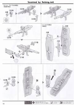 1/100 RX-78F00 横滨高达 彩透Ver.-资料图