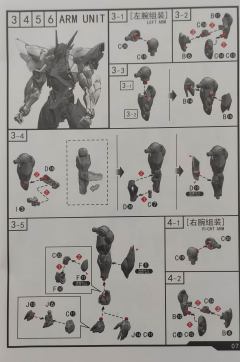 宇宙骑士Blade 彩透版-资料图
