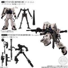 GFrame第13弹 40F/41F 扎古ⅡF2型 骨架套装-资料图
