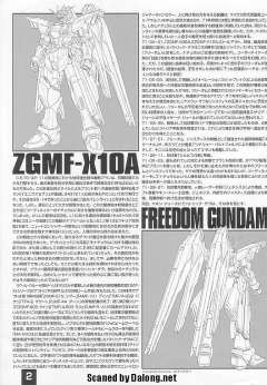 MG ZGMF-X10A 自由高达 透明版-资料图