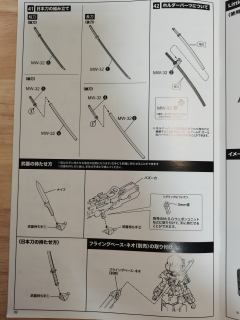 Frame Arms 迅雷-资料图