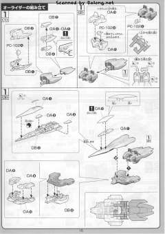 1/100 高达00模型 GN-0000+GNR-010 00强化模组 GN-0000 00高达 GNR-010 0强化战机 设计师配色 Ver.-资料图