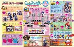 Taito Kuji Honpo 来栖翔 -资料图