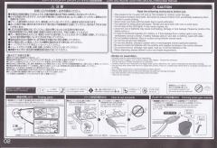 星球大战塑料模型 歼星舰-资料图
