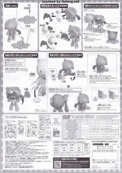 HGPG 菖蒲 小熊霸-资料图